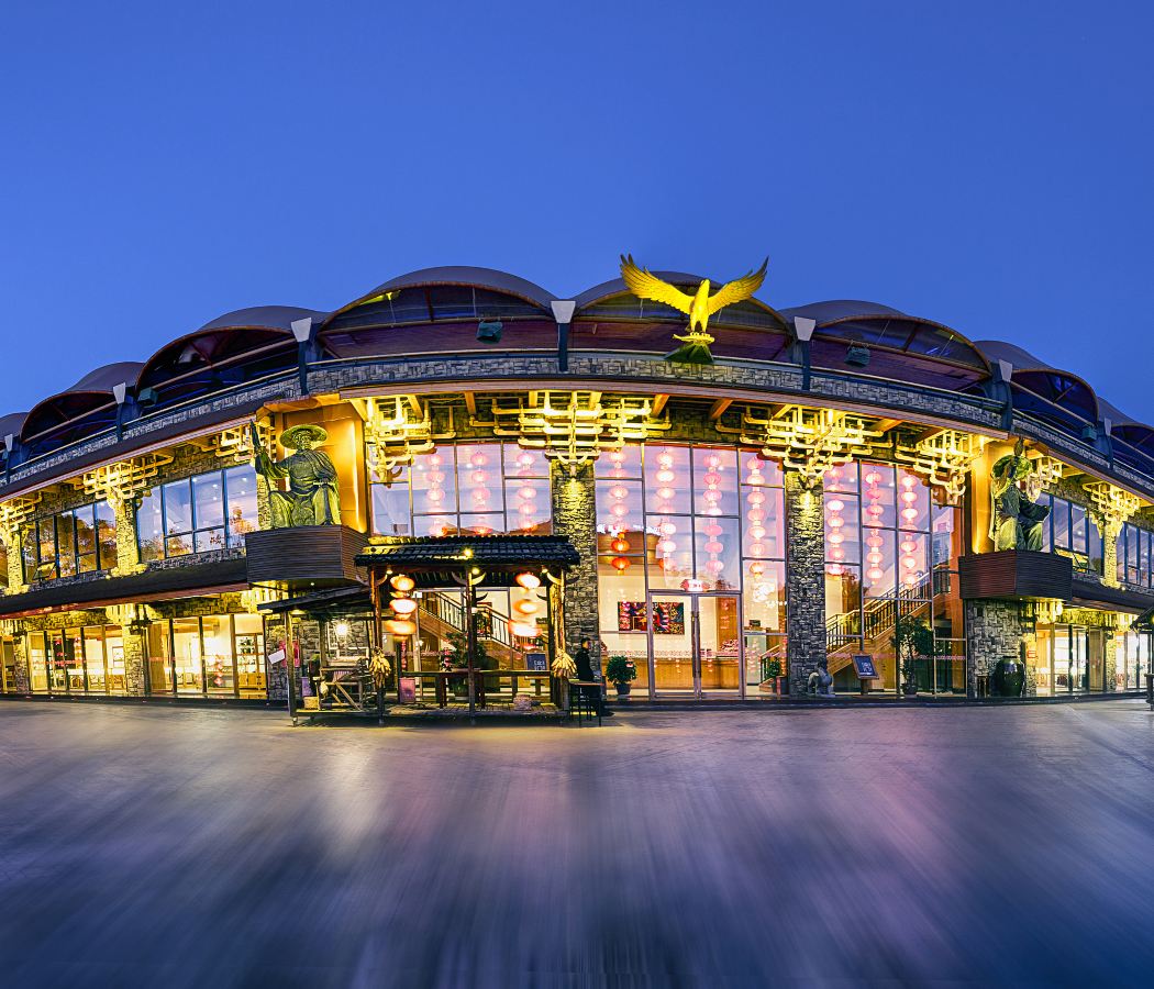 Torch Square/Qionghai Resort