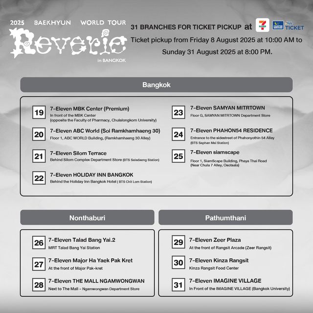 重慶好禮·重慶中國三峽博物館首屆《渝禮相遇》文創設計大賽獲獎作品展 | 三峽博物館