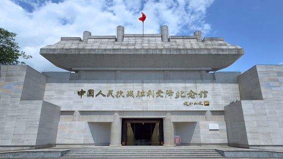 The Museum For The Victory of The War of The Chinese People's Resistance Against Japan