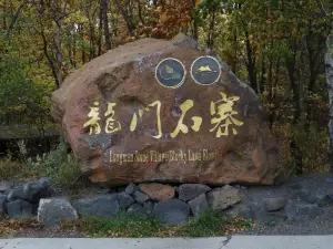 Longmen Stone Village
