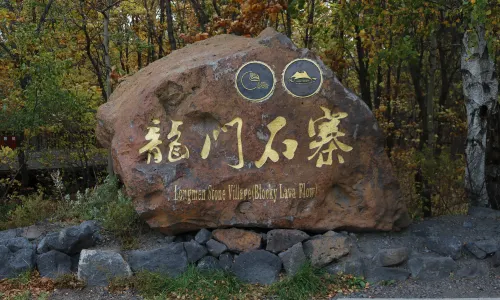 Longmen Stone Village