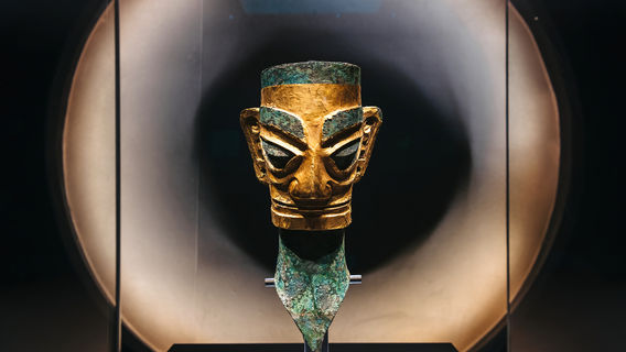 Sanxingdui Museum - Exhibition Hall 1
