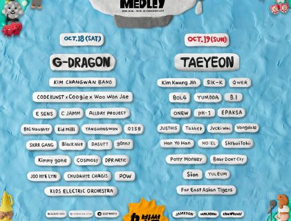 MADLY MEDLEY 2025