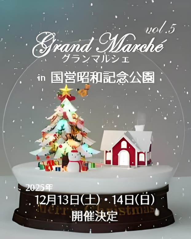 Grand Marché Vol.5 in Showa Kinen Park | Tachikawa