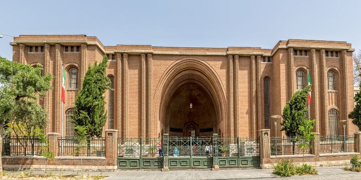 المتحف الوطني الإيراني