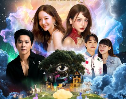 ปราจีนบุรี | Happiness Fest 2025