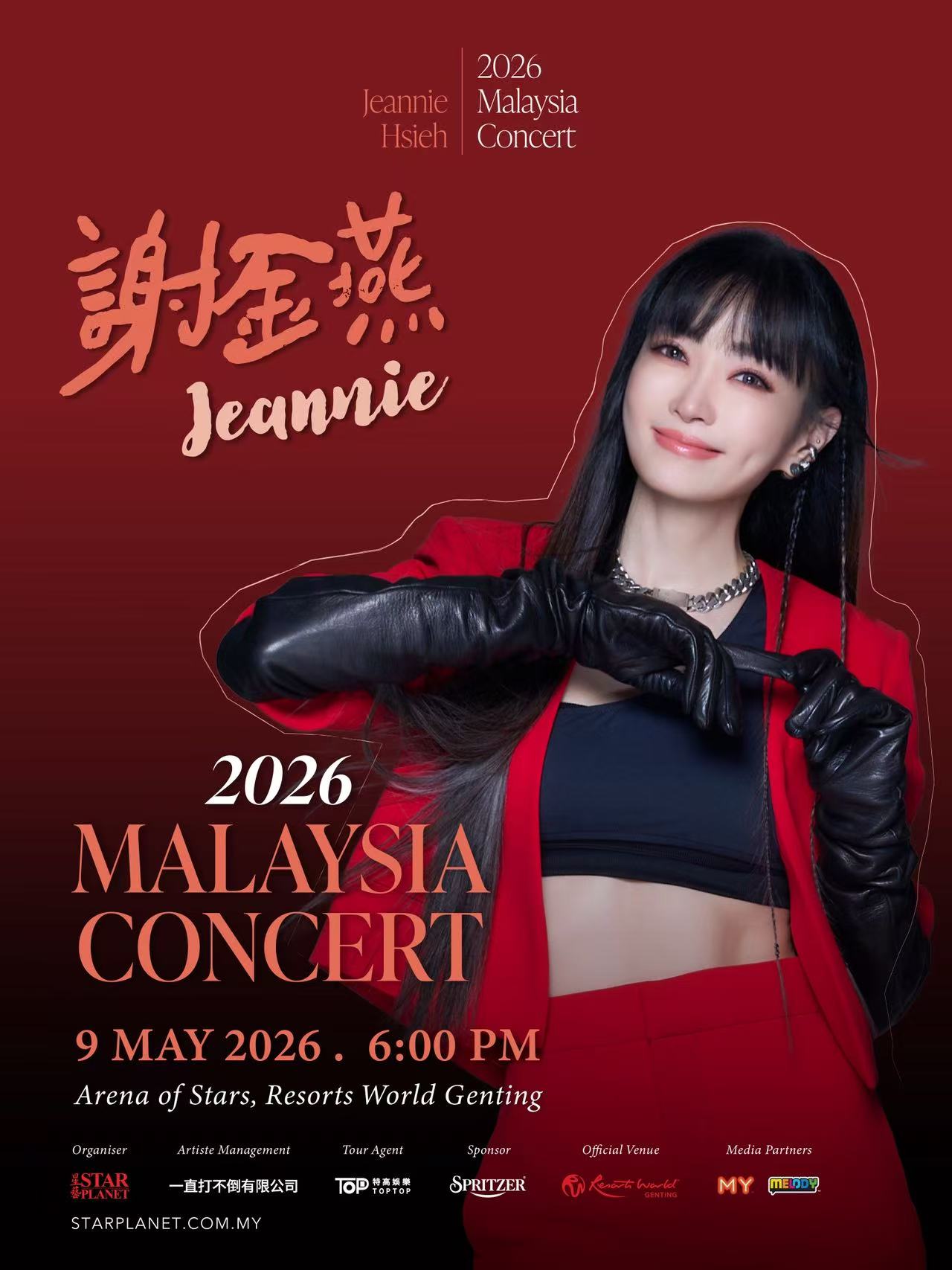 Genting Highlands | Jeannie Hsieh 2026 Concert Malaysia | Arena Of Stars