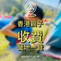 #香港露營 #親子營地 list #收費營地一覽 