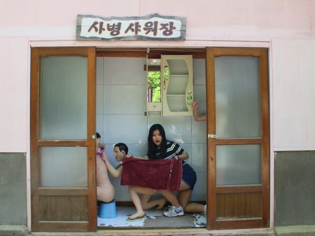 경주 추억의 달동네