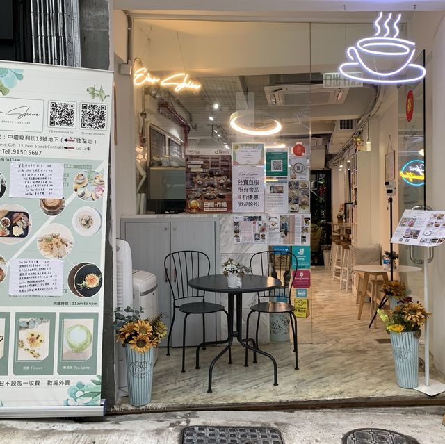 中環的花園cafe 