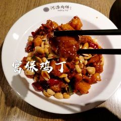 Beijing Pie User Photo