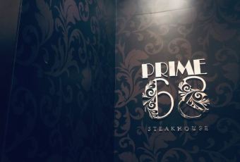 PRIME68 STEAKHOUSE用戶圖片