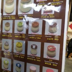 Mahoroba Daibutsu Purin Hompo Kintetsu Nara Station User Photo