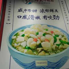Haling Noodle House (guangxibeiludian) User Photo