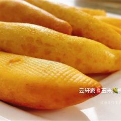 Yunxuan Seafood Restaurant Nandaihe Store User Photo