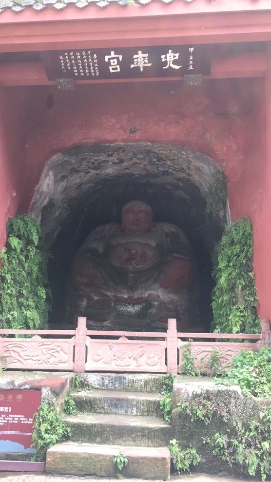 러산 대불