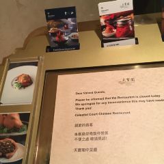 Celestial Court Chinese Restaurant User Photo