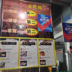 SU XIANG MEN DI User Photo