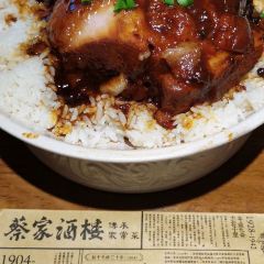 蔡家酒楼(一德街店) User Photo