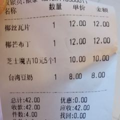 索米拉其(银泰店) User Photo
