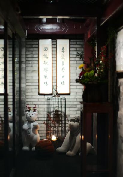 京兆尹（雍和宮店）