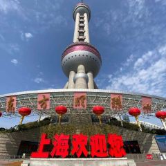 Oriental Pearl Sky Revolving Restaurant User Photo