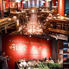 吼堂老火鍋（太古裏總店）張用戶圖片