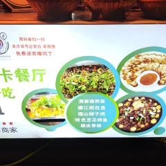 邹胖哥好好吃餐馆(美食街店) ảnh của người dùng