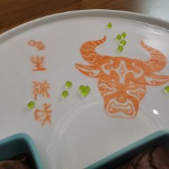 后土文院养元居 User Photo