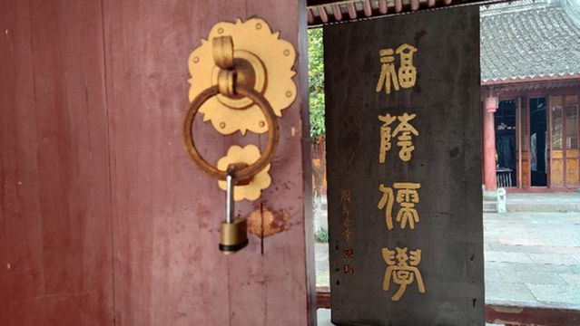 Temporary  Office of Superintendent