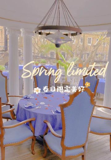 弦月窗LUNETTE BY AMANDA(復興路店)