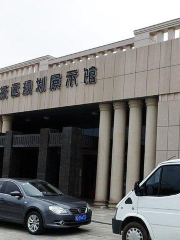 Fuyuan Planning Exhibition Hall