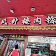 LAN SHI ZHONG LOU User Photo