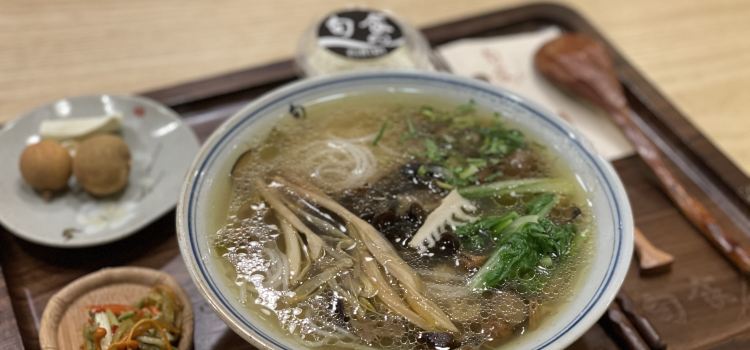旬食·藏地時令定食（八廓街店）