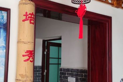 JIN LU SHENG HAI ZHEN JIU LOU