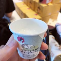 茶颜悦色(机场T2安检区连廊店) User Photo