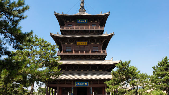 Huayan Pagoda