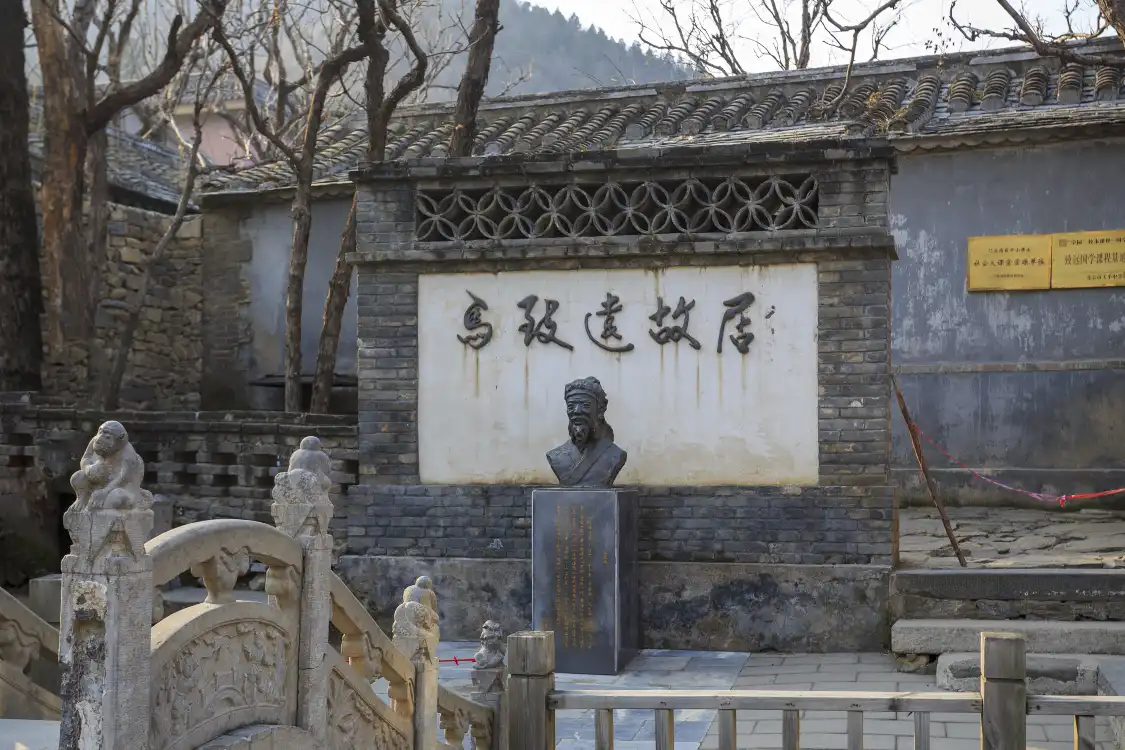 마지위안 고거 주변 호텔