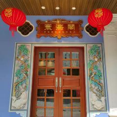 Creations Museum Hotel• Huanhai Ge • Banquet Restaurant (Qi Lou Old Street Branch) User Photo