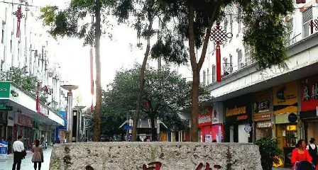 將樂縣七星步行街