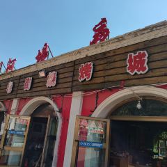 Sijiyeshi Food Street User Photo