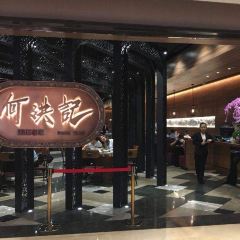 Ho Hung Kee User Photo