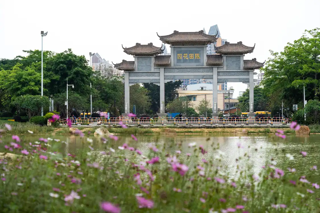 천톈 화원 주변 호텔