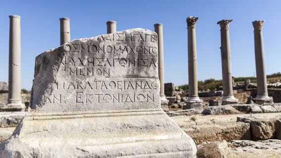 Antalya Perge Ancient City + Aspendos Theatre + Side + Apollon Temple