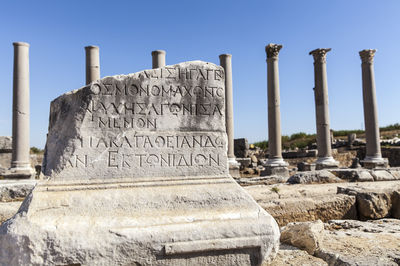 Perge Ancient City