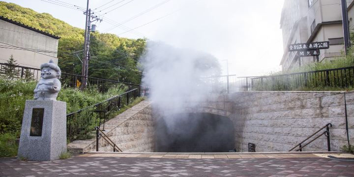 Sengen Park
