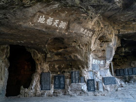 Sanyou Cave Cliff