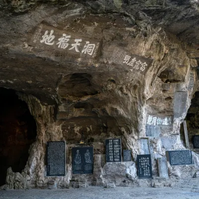 Shiwu Yueshe (Yichang Three Gorges Dam Viewing Platform Store)