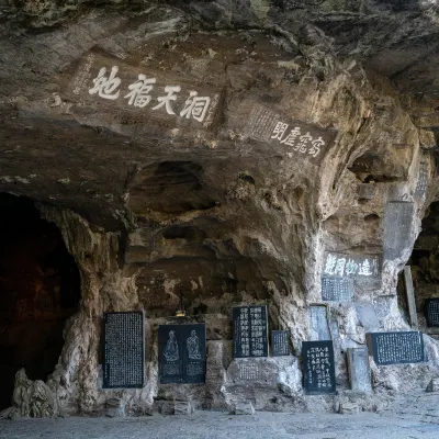 Shiwu Yueshe (Yichang Three Gorges Dam Viewing Platform Store)