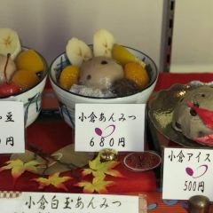 Kanmidokorotakane ảnh của người dùng